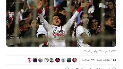 جماهير الزمالك تدشن هاشتاجا «#إقالة_جروس» بعد الخروج من البطولة العربية