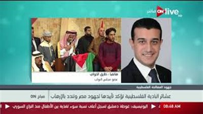 برلماني: المؤسسات تكثف جهودها لإتمام المصالحة الفلسطينية (فيديو)