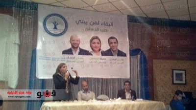 جميلة إسماعيل: الحكومة تجاهلت الحزب بعد استقالة البرادعي