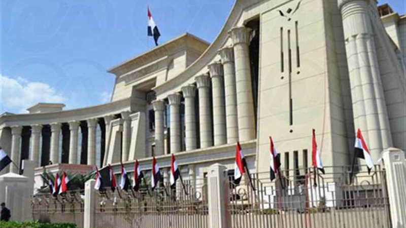 المحكمة الدستورية