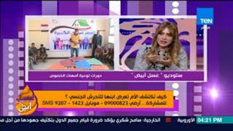 فيتو