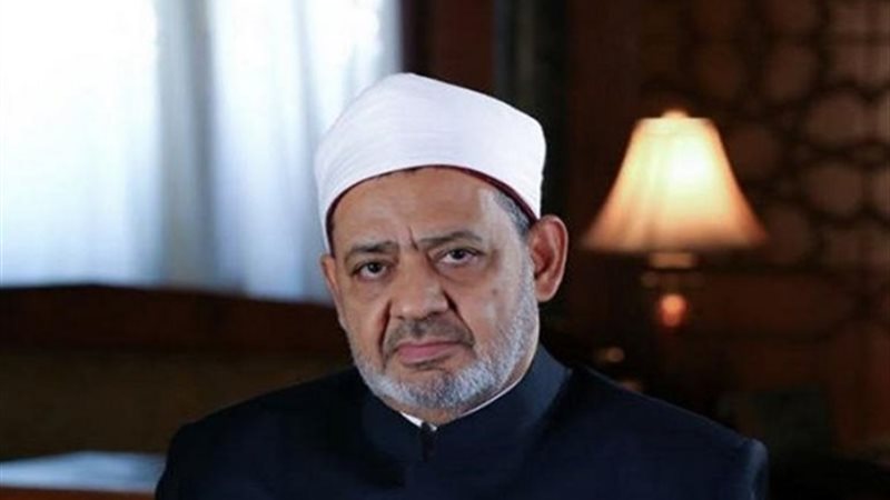 الإمام الأكبر الدكتور
