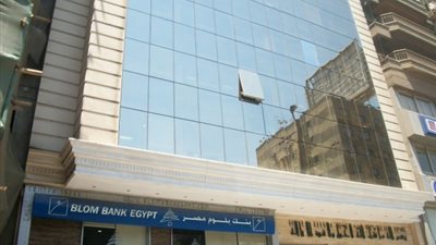 إحالة مدير بنك 