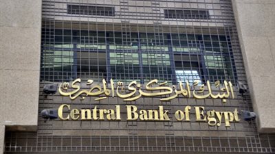 ارتفاع اليورو قرشين.. والدولار يسجل 6.99 جنيهات