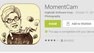 بالفيديو.. تَلاعب في الصور الملتقطة بكاميرا هاتفك مع 