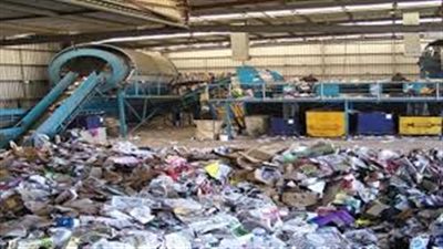 «الغربية» تعلن عن تأجير مصنع لتدوير القمامة في مزاد علني