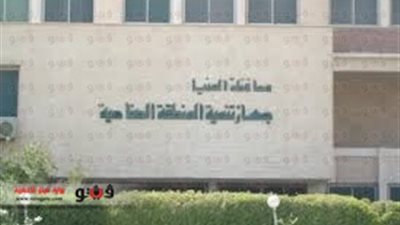 المنطقة الصناعية بـ