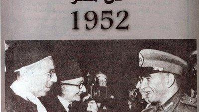 صورة نادرة للرئيس محمد نجيب يستقبل السنوسى