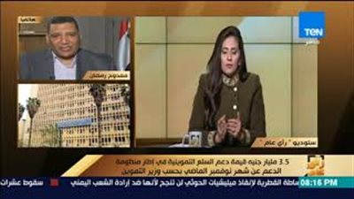 «التموين»: الرصيد الإستراتيجي من السكر والقمح آمن (فيديو)