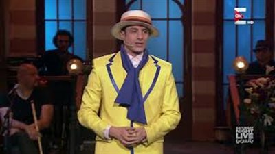 أحمد الفيشاوي يفاجئ الجمهور بخلع ملابسه في «SNL بالعربي» (فيديو)