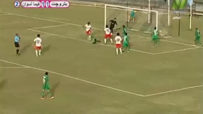 بالفيديو.. إسلام فؤاد يتقدم لـبتروجيت في مرمى كيما أسوان