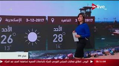 الأرصاد: ارتفاع درجات الحرارة والقاهرة تسجل 26 (فيديو)