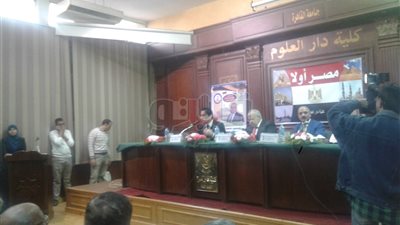 دار علوم القاهرة تنظم ندوة الدراسات الشرعية (صور)