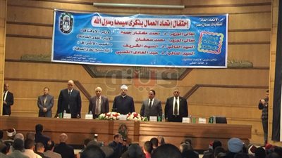 عمال مصر يحتفل بالمولد النبوي بحضور وزير الأوقاف (صور)