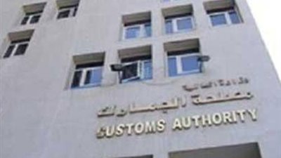 الخارجية: الملابس والحلي وكراسي المعاقين.. بدون ضريبة جمركية
