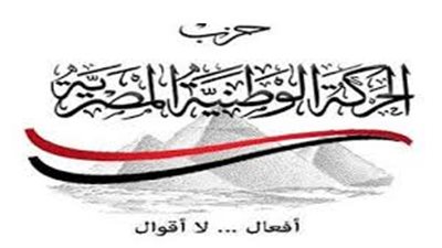 الحركة الوطنية: رفع «القرآن» بتظاهرات 28 نوفمبر يخالف الدين