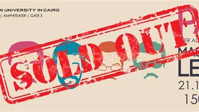 نفاد تذاكر حفل 