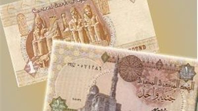بلومبرج: سداد مصر 2.5 مليار دولار لقطر يخفض سعر الجنيه