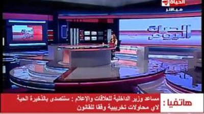 بالفيديو .. الداخلية: التصدي بالرصاص الحي لأي عمليات تخريبية في 28 نوفمبر