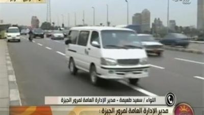 بالفيديو.. «مرور الجيزة»: استعدادات مكثفة حال سقوط أمطار ولا إغلاق للشوارع