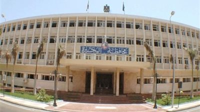 جدول امتحانات الشهادة الإعدادية بالبحيرة