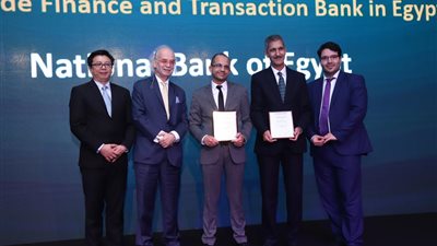 «الأهلي المصري» يحصل على جائزتي أفضل بنك في تمويل التجارة والمعاملات