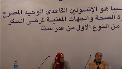 طبيب سكر: أنسولين علاج الأطفال الجديد يستمر مفعوله لـ٤٢ ساعة