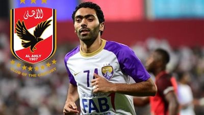 الأهلي يتوصل لاتفاق مع مسئولي العين الإماراتي لضم حسين الشحات