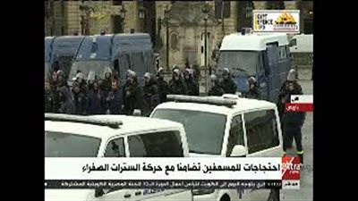 المسعفون يتضامنون مع احتجاجات «السترات الصفراء» في فرنسا (فيديو)