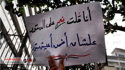 بالصور..وقفة احتجاجية لعمال «عمر أفندي» أمام مجلس الوزراء