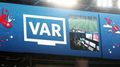 رسميا.. تطبيق تقنية الـ«VAR» بدوري أبطال أوروبا بداية من الدور الـ16