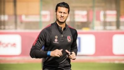 الشناوي يحصل على إذن بالغياب عن مران الأهلي