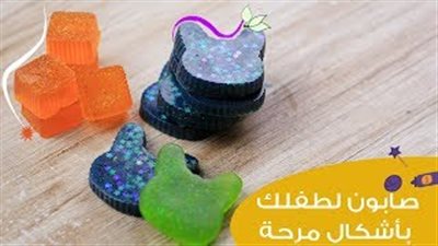 اصنعي بنفسك صابون بأشكال مبهجة لأطفالك (فيديو)