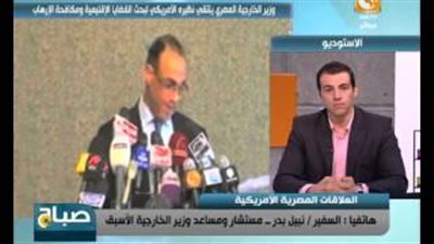 بالفيديو.. بدر: أمريكا تتبنى سياسة مزدوجة في تعاملها مع مصر