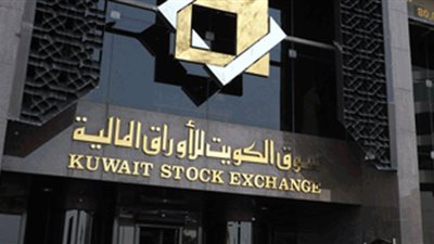 بورصة الكويت تغلق تعاملاتها على ارتفاع