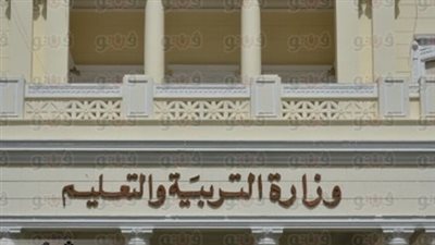 تفاصيل أزمة تغيير المسمى الوظيفي للمعلمين