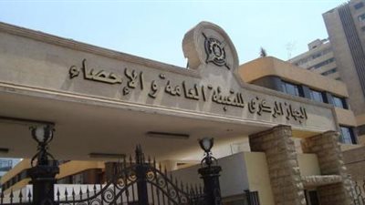 الإحصاء: 414.7 مليار جنيه قيمة الإنتاج الصناعي في 2016