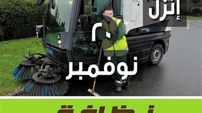 سكان حدائق الأهرام ينظمون وقفة احتجاجية ضد محافظ الجيزة.. اليوم