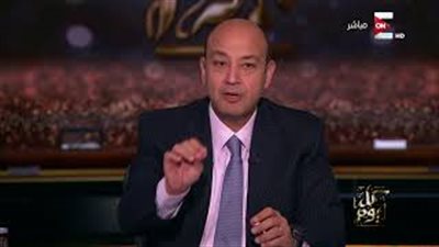 عمرو أديب عن مداخلة شفيق مع الإبراشي: ده الفريق اللي أعرفه (فيديو)