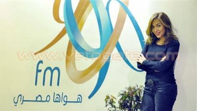 استفتاء دير جيست‏: راديو 9090 أفضل إذاعة.. ومريم أمين أفضل مذيعة