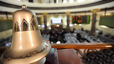 انخفاض جماعي لمؤشرات البورصة بمستهل تعاملات اليوم