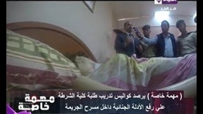 بالفيديو.. تدريب عملى لضباط الشرطة خلال رفع الأدلة لإحدى الجثث