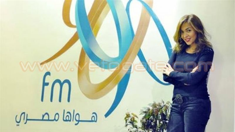 المذيعة مريم أمين