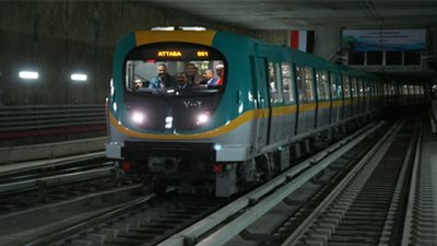 طوارئ بالمترو لإجراء 