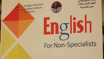 الضيافة الجوية ضمن أسوأ المهن في امتحان معهد سياحة وفنادق