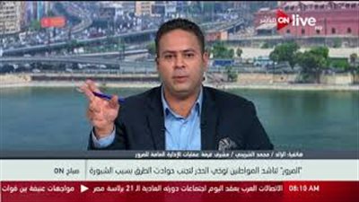 «المرور» تحذر السائقين من السرعة بسبب الشبورة المائية (فيديو)