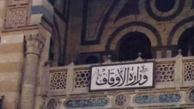 مواطنون يشكون «تزويغ» الموظفين بـ«أوقاف طوخ».. وإغلاق مساجد العزب