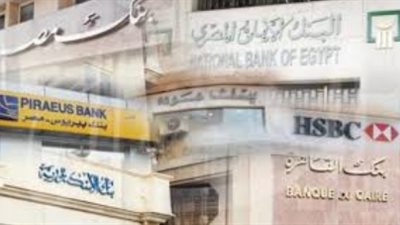 البنوك تدخل النظم الإلكترونية الحديثة لتواكب ثورة التغييرات