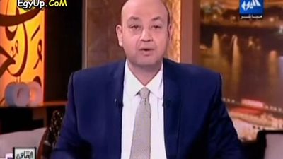 بالفيديو.. عمرو أديب: 