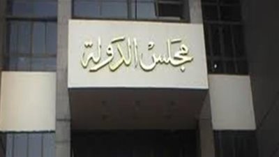 «الفتوى والتشريع» تقر العلاوة التشجيعية لموظفي القومي للاتصالات